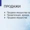 Всё, что нужно для участия в аукционах