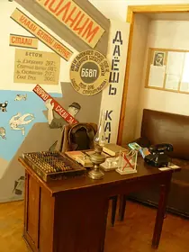 Плановая экономика — иллюстрация к материалу