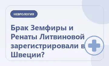 Тематическая иллюстрация: Брак Земфиры и Ренаты Литвиновой зарегистрировали в Швеции?