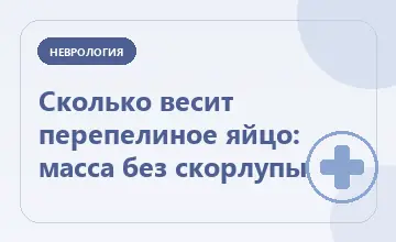 Тематическая иллюстрация: Сколько весит перепелиное яйцо: масса без скорлупы
